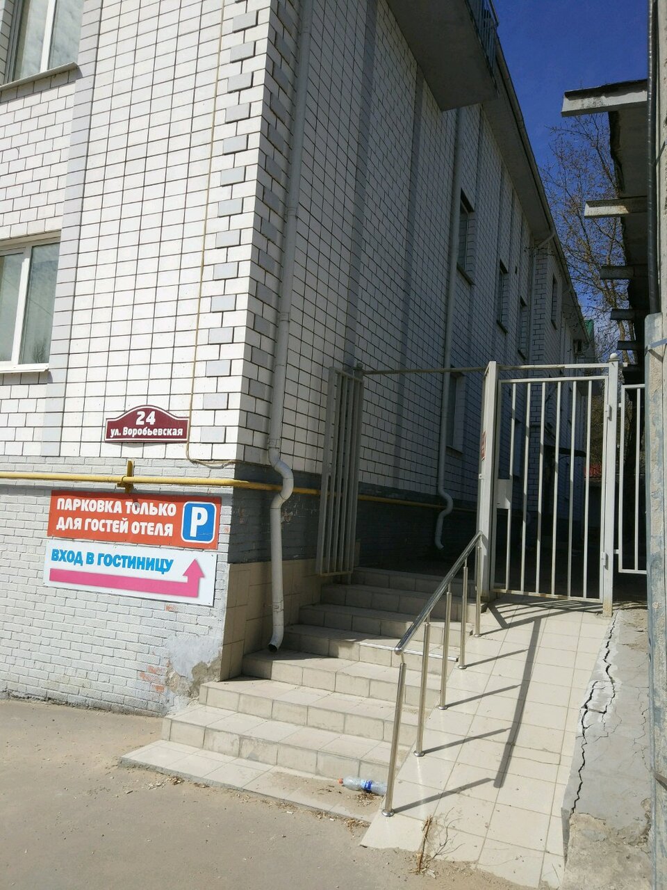 Гостиница Причал Калуга-29