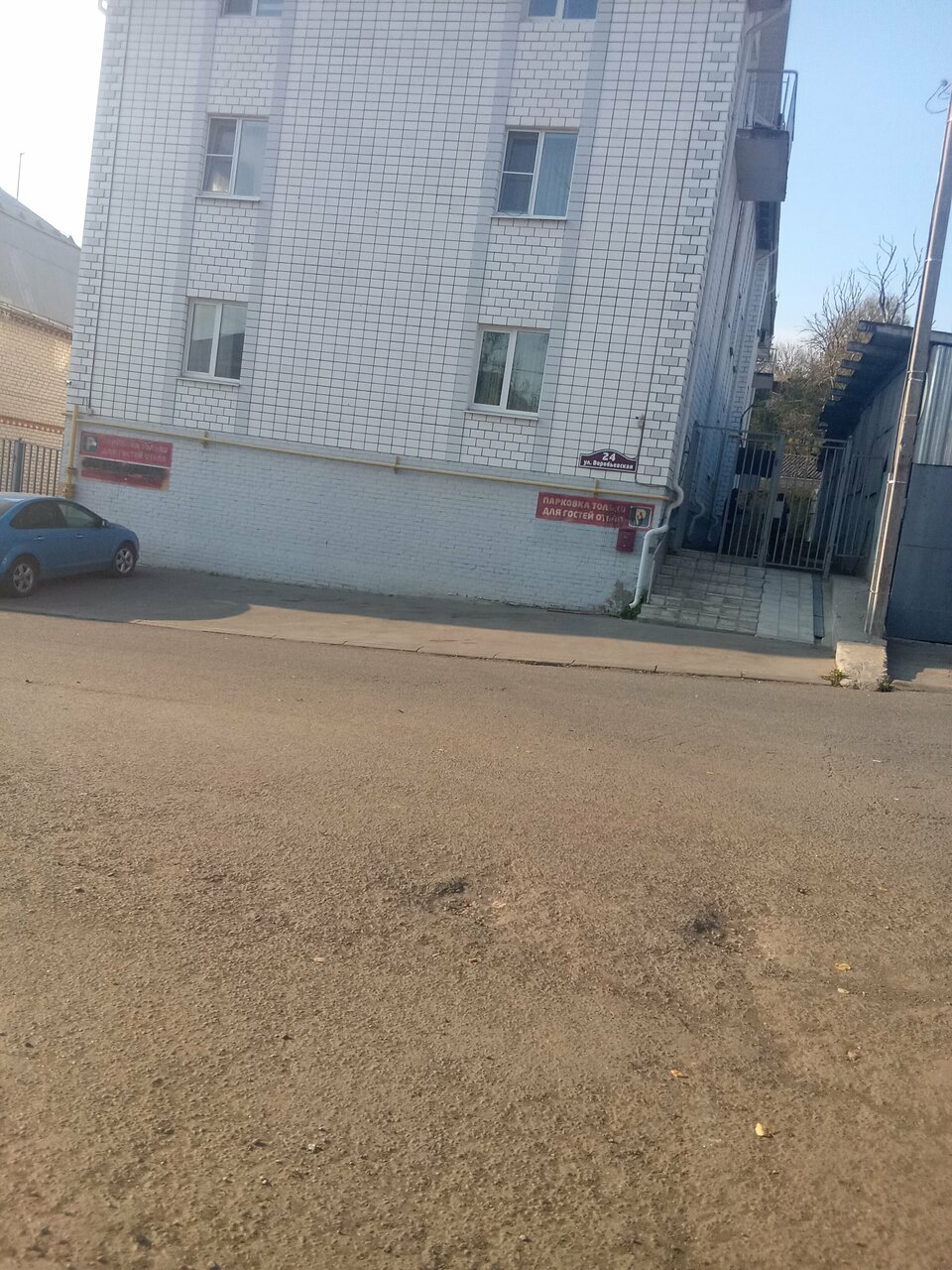 Гостиница Причал Калуга-68