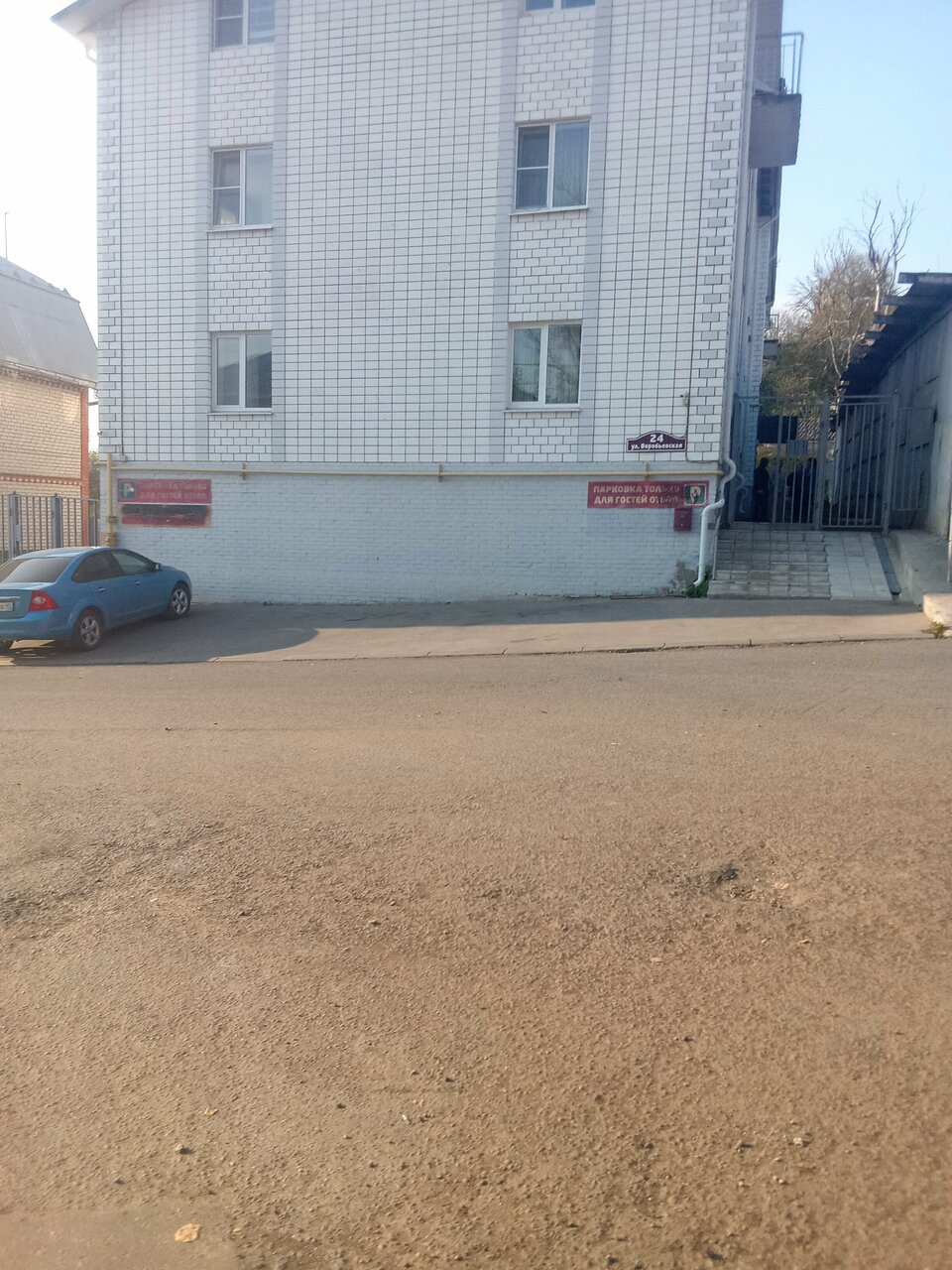 Гостиница Причал Калуга-77