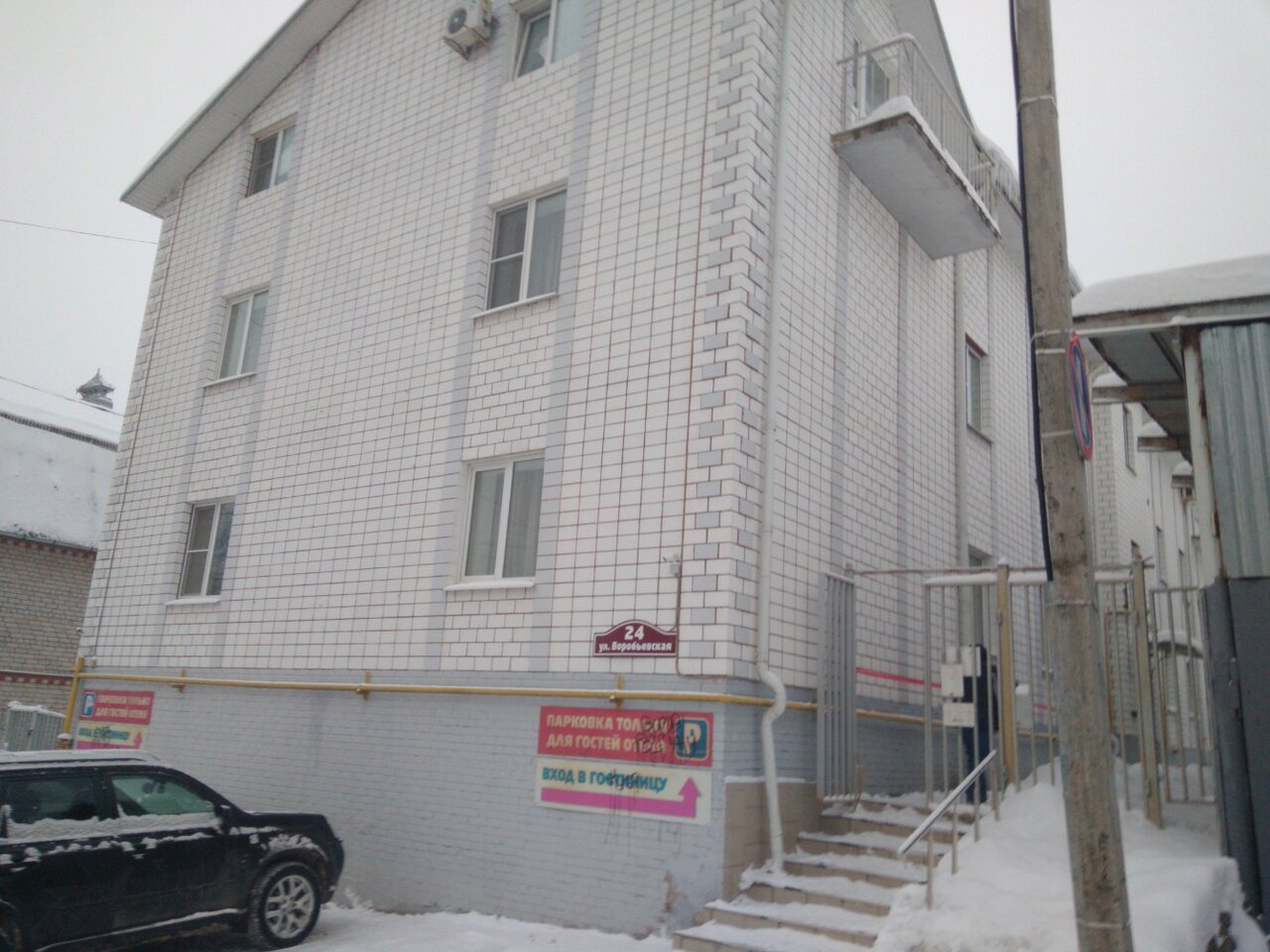 Гостиница Причал Калуга-45