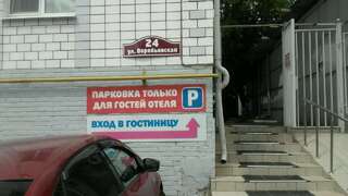 Гостиница Причал Калуга-2