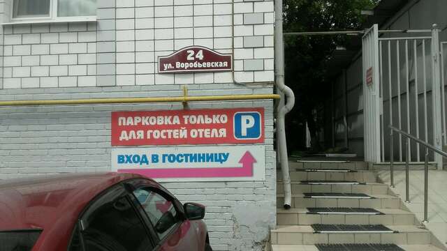 Гостиница Причал Калуга-5